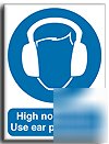 High noise level sign-adh.vinyl-300X400MM(ma-031-am)