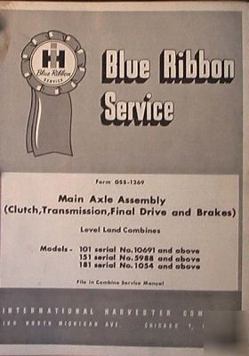 Ih blue ribbon service manual main axel assembly