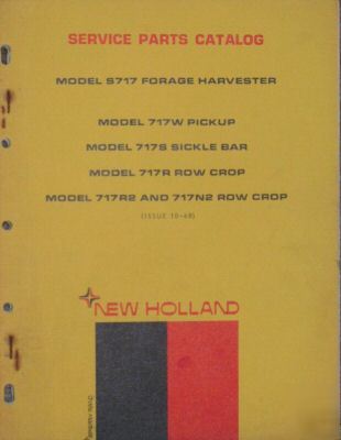 Nh 31 shredder, 33 chopper & 36 chopper parts catalog