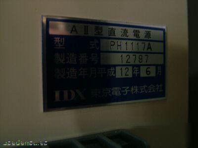 Hitachi m-308ATE idx microwave power generator system