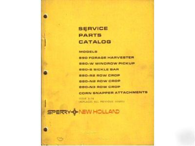 New holland 890 harvester 880 windrow corn parts manual